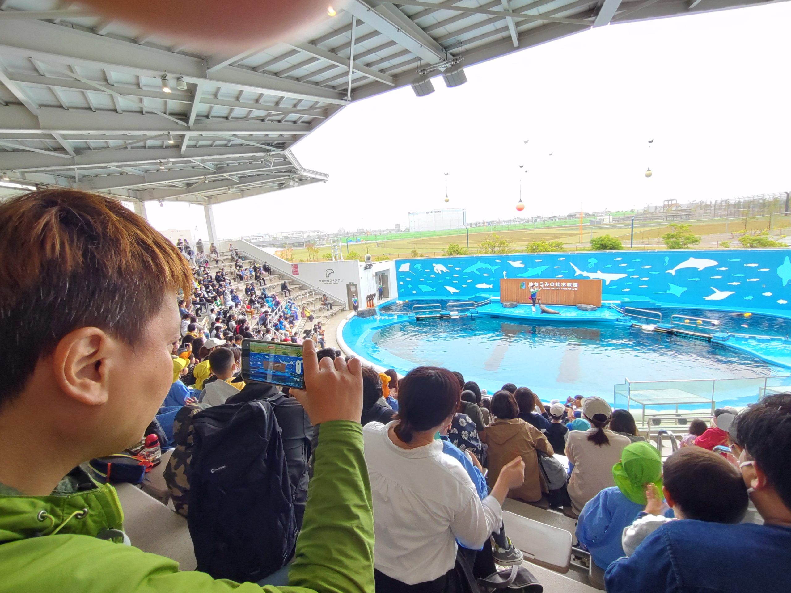 仙台海洋森林水族館